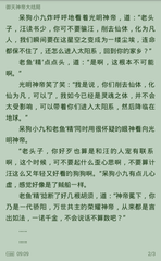 篮球买球官方官网